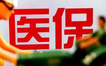 医院医保科述职报告5篇