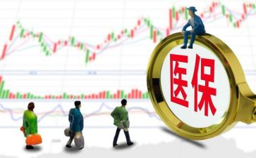 医保科长竞聘演讲稿6篇