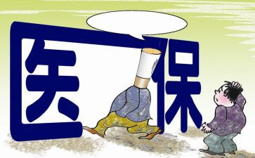 医保科工作计划2023优秀6篇