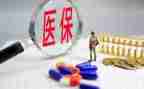 医院医保科长竞聘演讲稿5篇