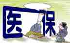医保科工作计划2023优秀6篇