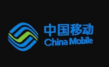移动实习心得体会5篇