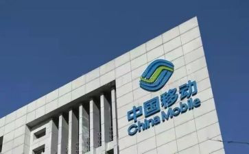 移动公司辞职报告6篇