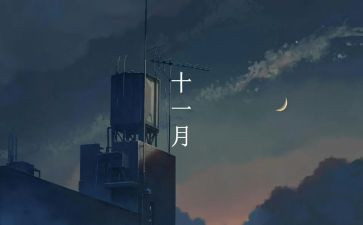 一个月500的工作总结精选6篇