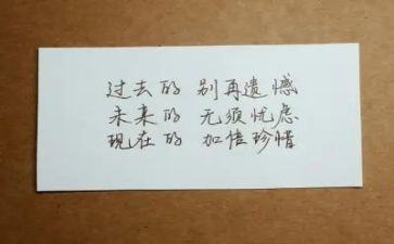 遗憾的作文600字6篇