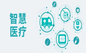 医疗质量自查报告模板7篇