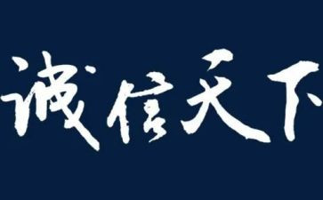 赢在细节读后感7篇