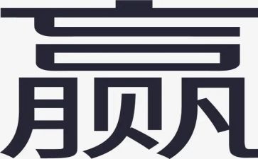 让我赢的作文最新5篇