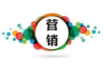 营销部下半年工作计划6篇