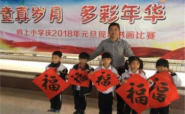 小班迎新主题活动方案8篇