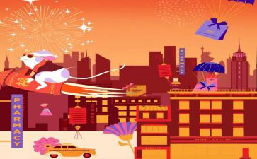 迎新教师活动方案5篇