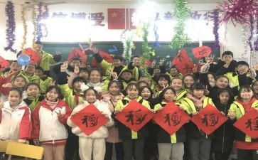 迎新年演讲稿范文模板5篇