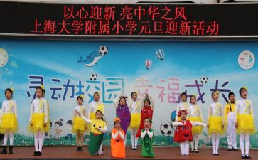 迎新年演讲稿范文优秀8篇