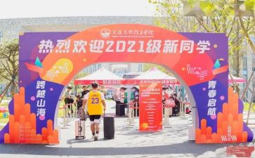 迎新年安全演讲稿7篇