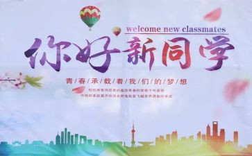 庆元旦,迎新年活动总结6篇