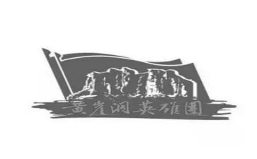 真正的英雄作文优质7篇