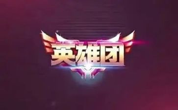 学习先进英雄心得体会7篇