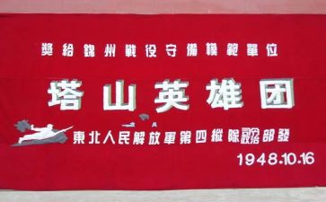 疫情英雄人物的事迹5篇