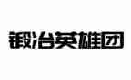 致英雄人物的作文8篇