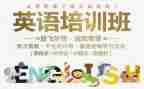小学英语培训体会心得模板5篇