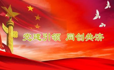 党引领我成长心得体会6篇