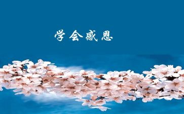 《因为有了你》作文通用8篇