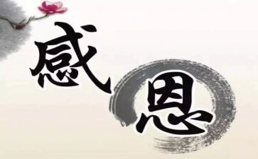 《因为有了你》作文参考6篇