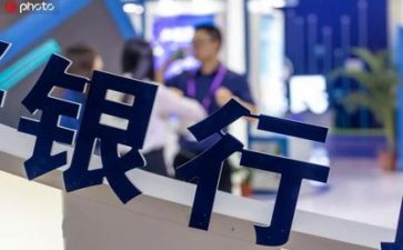 对银行心得体会精选6篇