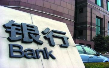 银行2024年培训工作总结6篇