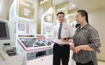 2024年度银行个人述职报告8篇