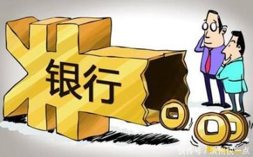 银行活动总结最新8篇