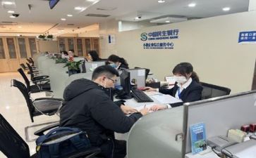 银行职工主要事迹7篇
