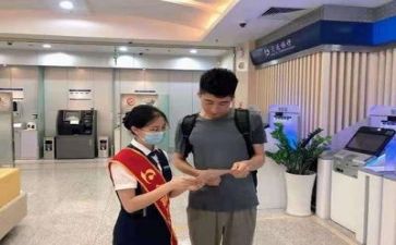 银行实习报告优质6篇