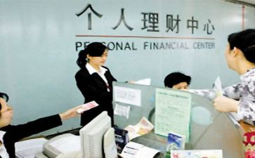 银行述职工作报告通用7篇
