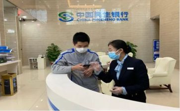 银行3.8活动方案精选7篇