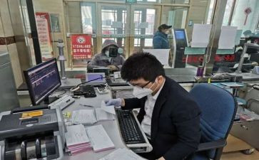 银行感想心得体会5篇