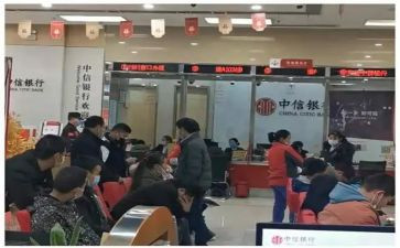 银行活动总结7篇