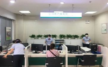 银行办公室年终工作总结6篇