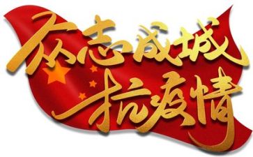 疫情下的我作文模板7篇
