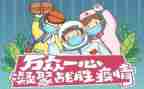 二零二零疫情作文推荐7篇