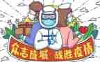 疫情下的感悟作文800字8篇