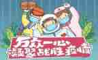 疫情下事迹模板8篇