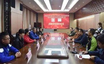 仪式上的讲话稿范文7篇