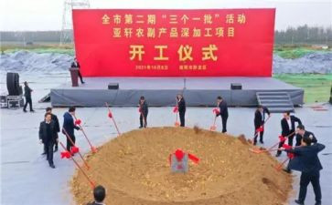 升旗仪式主题活动方案6篇