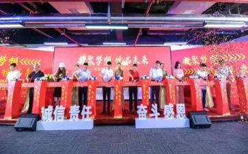 封顶仪式的讲话稿8篇