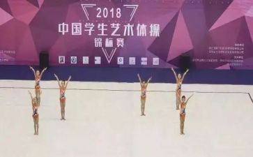 艺体教研工作总结最新5篇