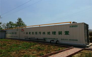 一体化教师培训心得体会精选6篇