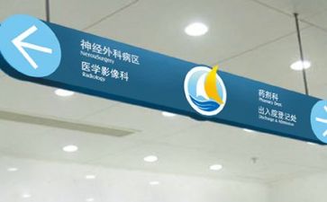 医院年度述职报告8篇