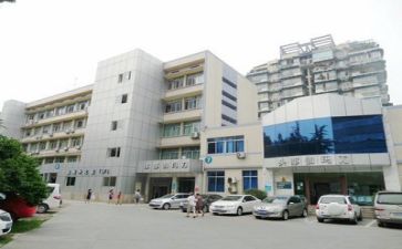 医院合同5篇