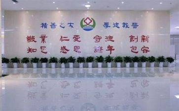 医院工作的心得体会范文7篇